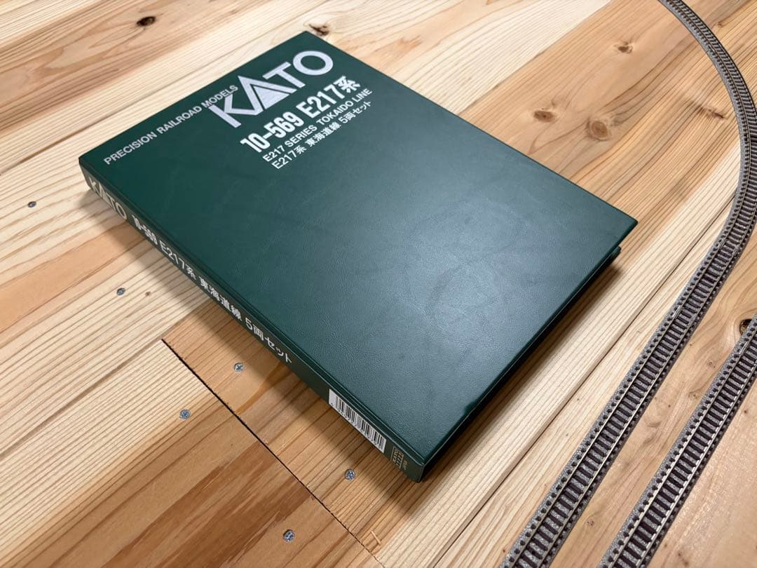 KATO E217系 東海道線5両基本セット 10-569 全車車内灯付 LED