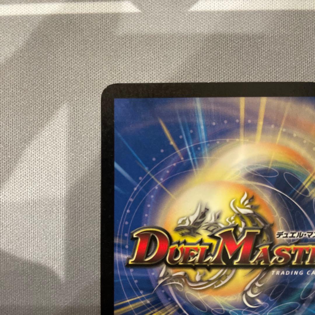 ボルメテウス・ホワイト・ドラゴン　初期