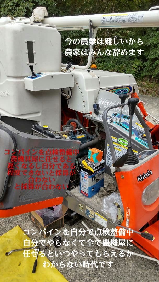 手取り除草は全国で１人だけ ７年産コシヒカリ 元気な玄米10kg農薬等不使用