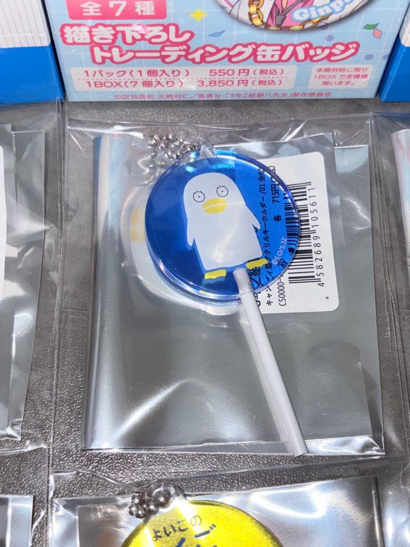 3年Z組銀八先生　缶バッジ　アクリルキーホルダー　まとめ売り