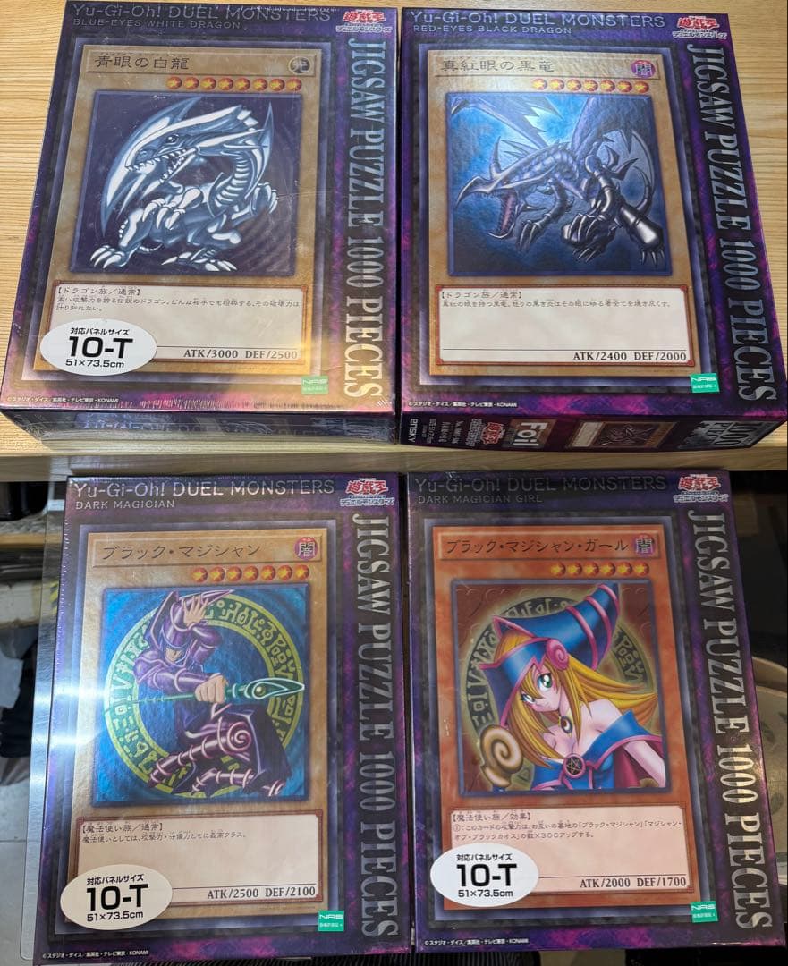 遊戯王　ジグソーパズル　1000ピース　ブルーアイズ　レッドアイズ　ガール