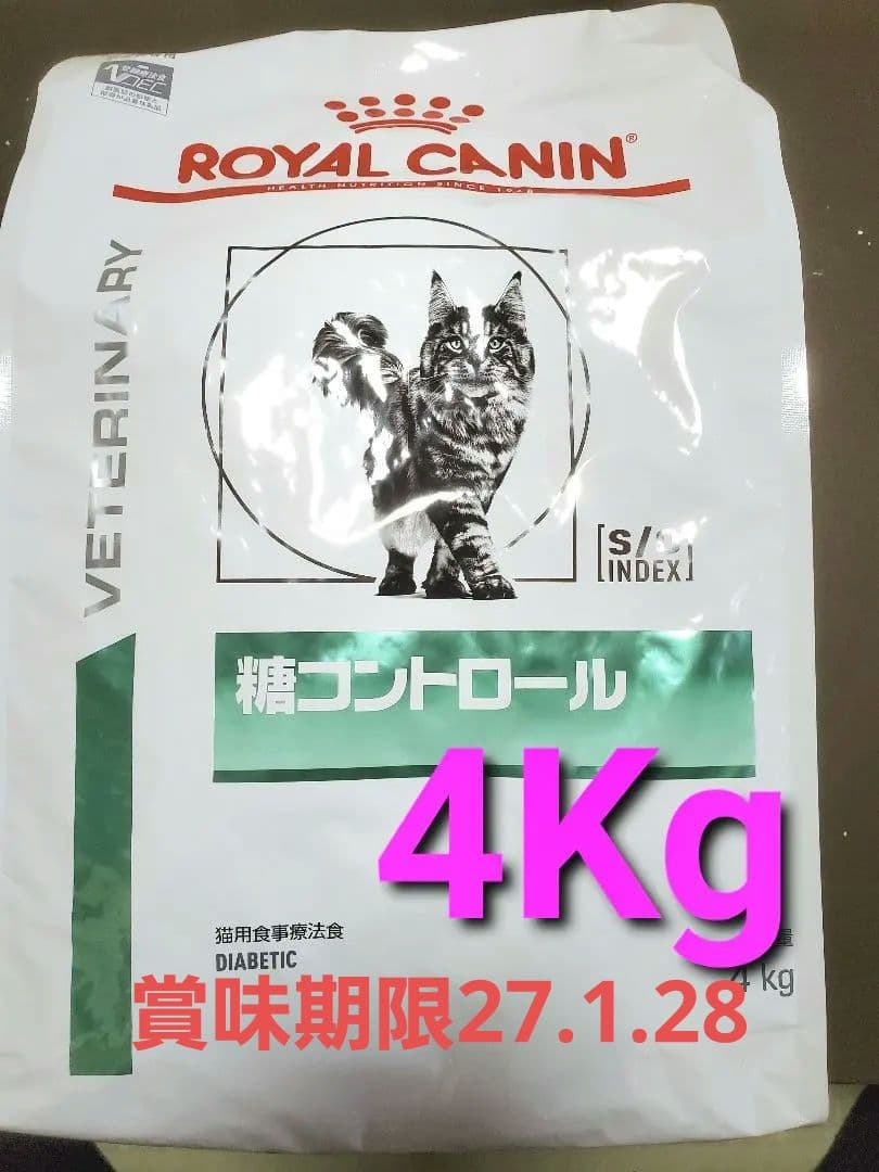 ロイヤルカナン 糖コントロール 4Kg