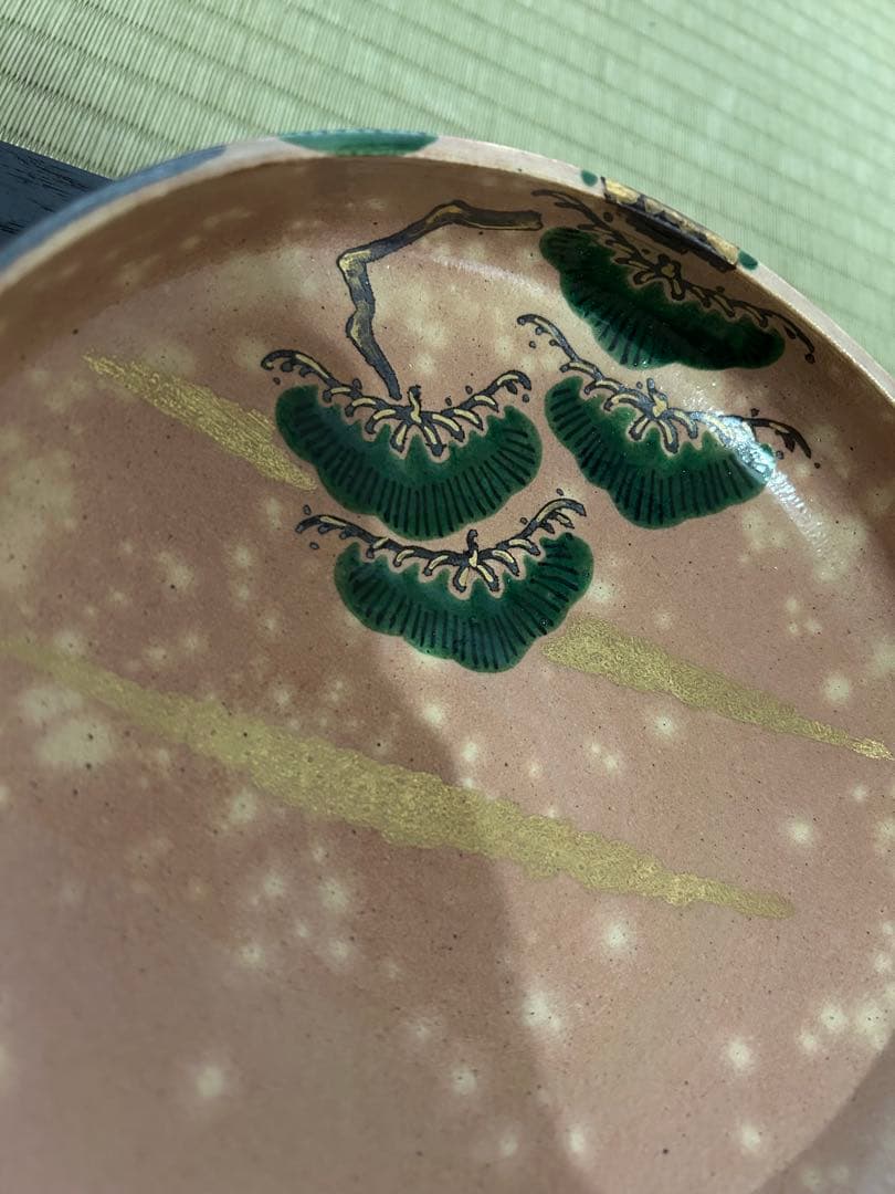 永楽善五郎（永樂絋一）　而全　17代　鉢