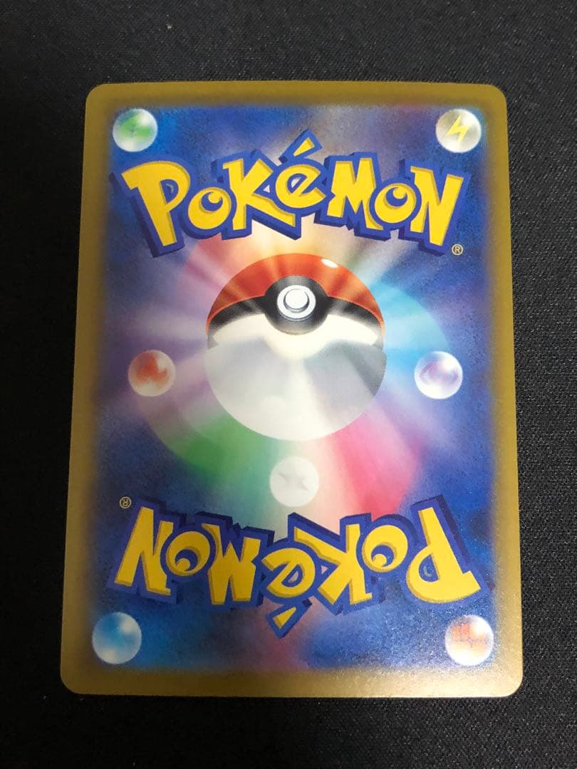 ポケモンカード　ロケット団のミュウツーSAR