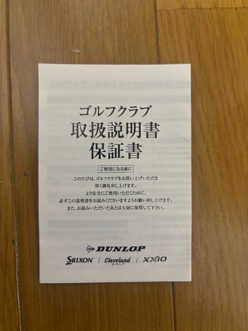 スリクソン ZXi5 アイアン 5~P 6本セット モーダス3 ツアー105 S