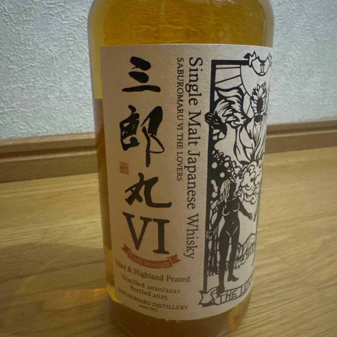 シングルモルト 三郎丸 Ⅵ THE LOVERS カスクストレングス