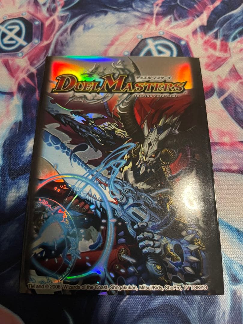 デュエルマスターズ カードプロテクト　ロマノフ一世　40枚　旧公式