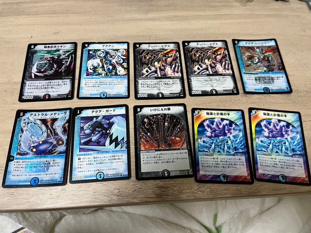 【初期版】ディエルマスターズ②まとめ売り