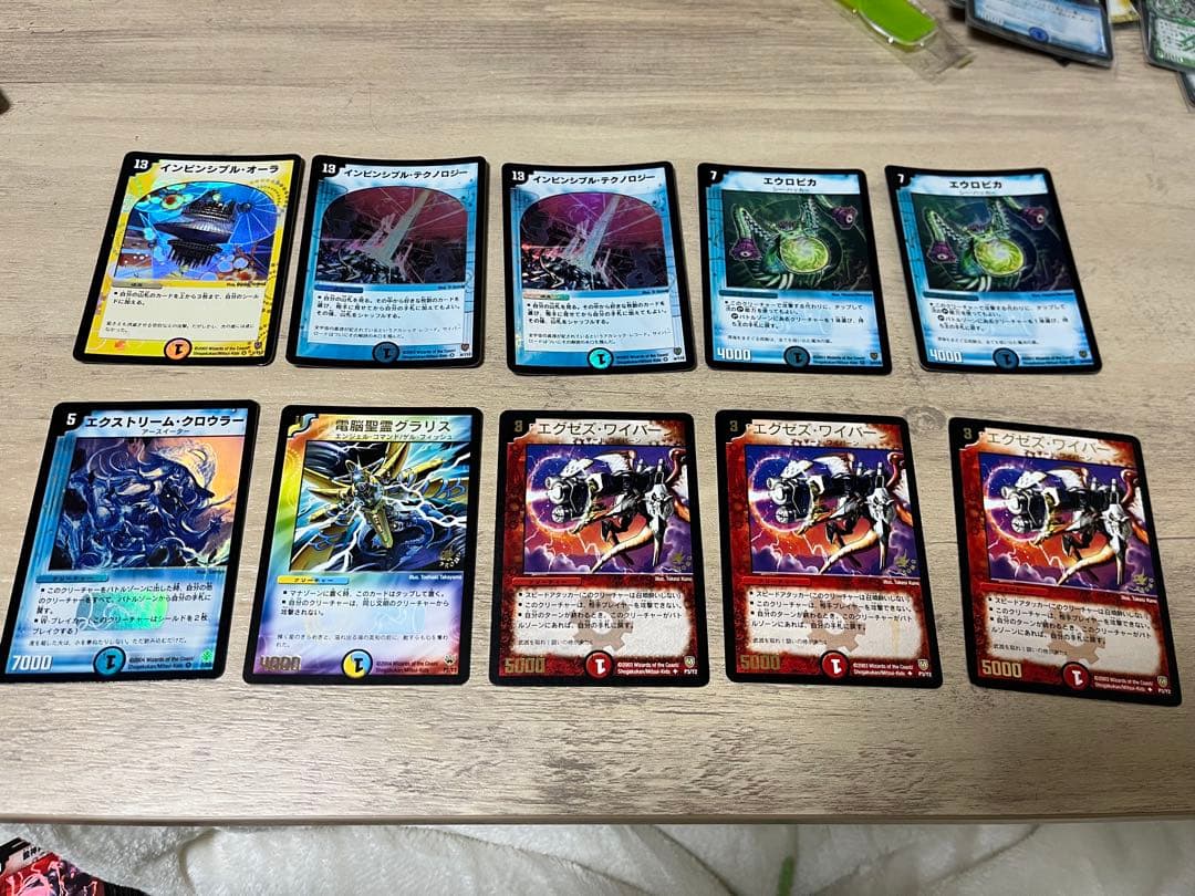 【初期版】ディエルマスターズ②まとめ売り