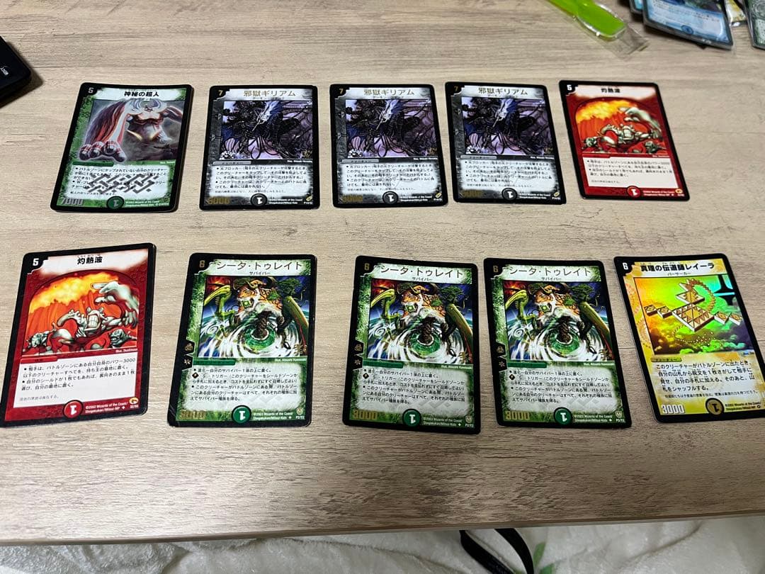 【初期版】ディエルマスターズ②まとめ売り