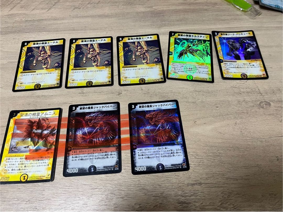 【初期版】ディエルマスターズ②まとめ売り