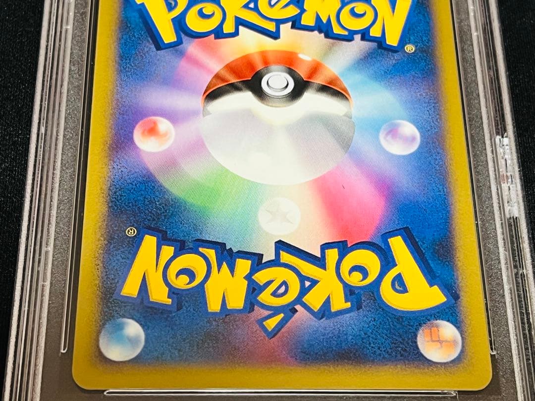 ポケモンカード　逆襲のミュウツー 連番　3枚セット　渦あり　PSA10