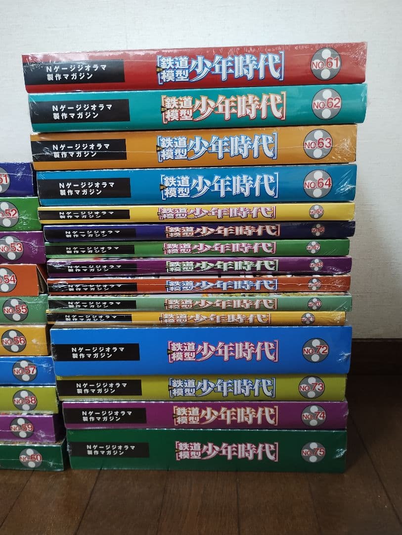鉄道模型 少年時代 全巻セット