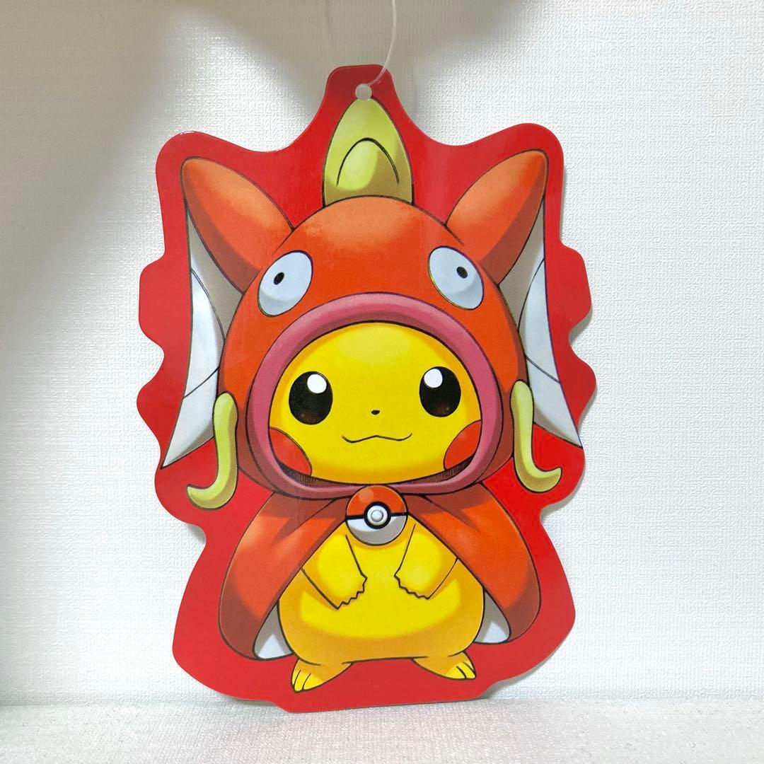 【タグ付き】ぬいぐるみ コイキングごっこピカチュウ ポンチョ