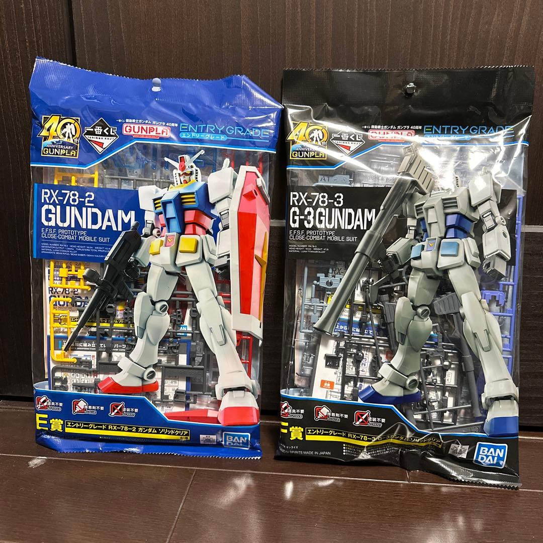 ガンプラ　ストライクフリーダムフルバーストモード他ガンプラセット
