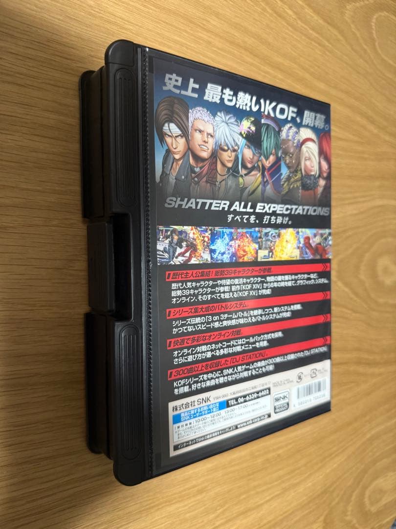 ネオジオロムカセット風パッケージ　KOFXV