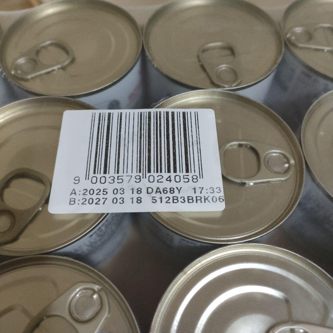  CANIN 消化器サポート 200g缶　犬用食事療法食 46缶