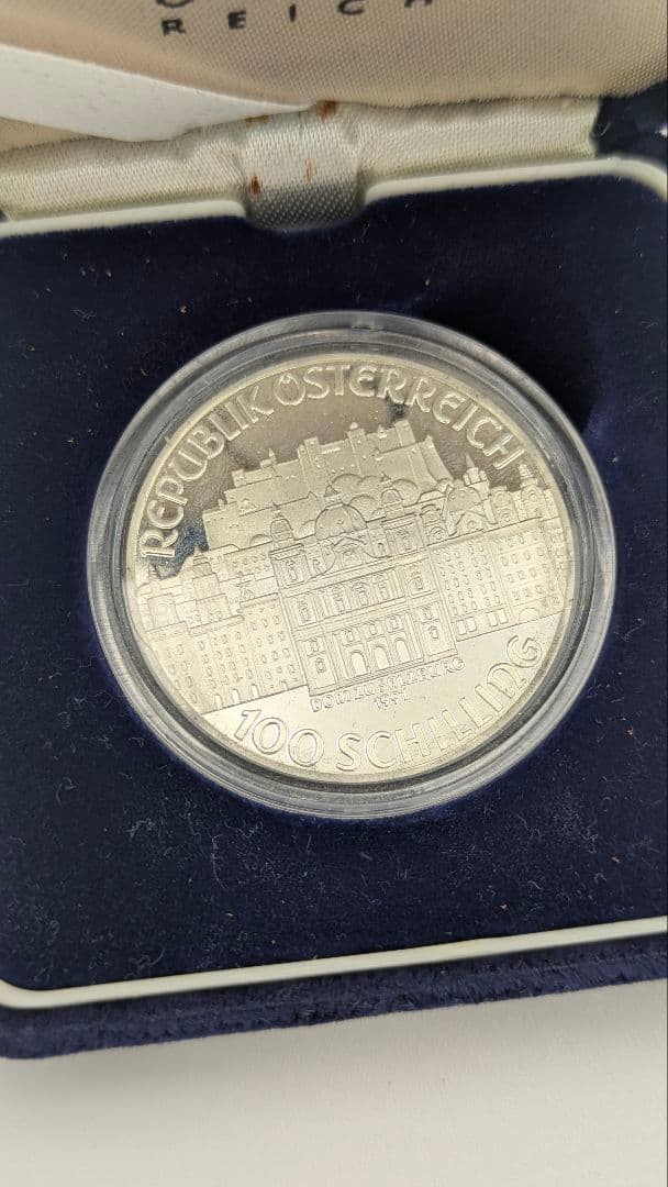 オーストリア 100シリング銀貨 1991年ザルツブルク記念 ケース付き