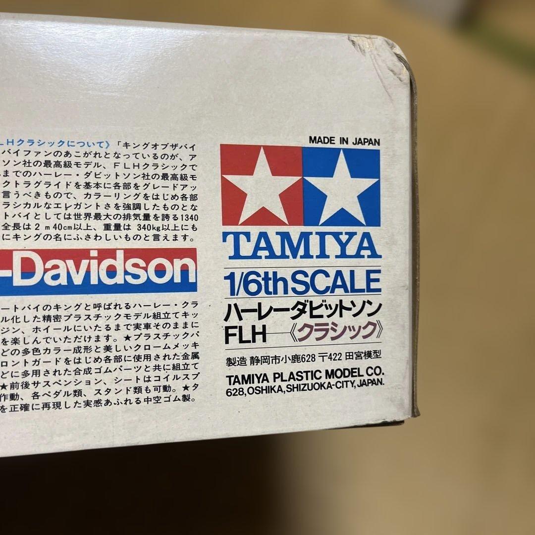 オートバイ・バイク TAMIYA 1/6 Harley-Davidson FLH Classic