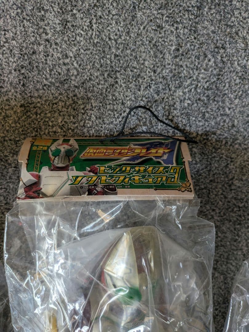 仮面ライダー ブレイド ビッグサイズフィギュア