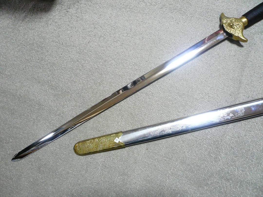 中国剣 レプリカ 模造刀 金属鞘 糸巻柄 真鍮 龍彫り 太極剣