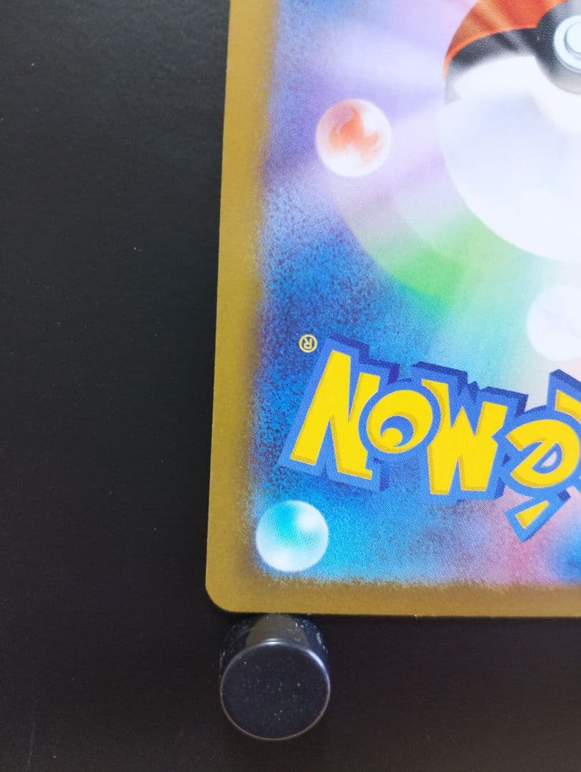 ポケモン　ムニキスゼロ　ニャースex SAR　114/080