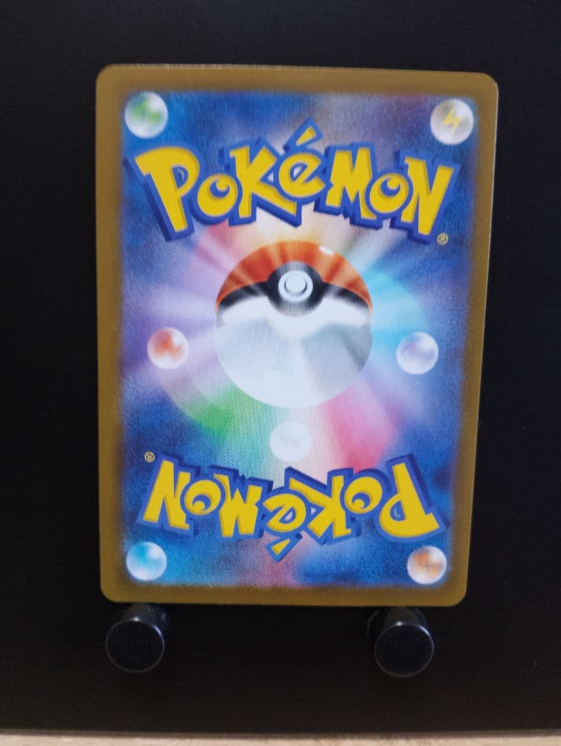 ポケモン　ムニキスゼロ　ニャースex SAR　114/080