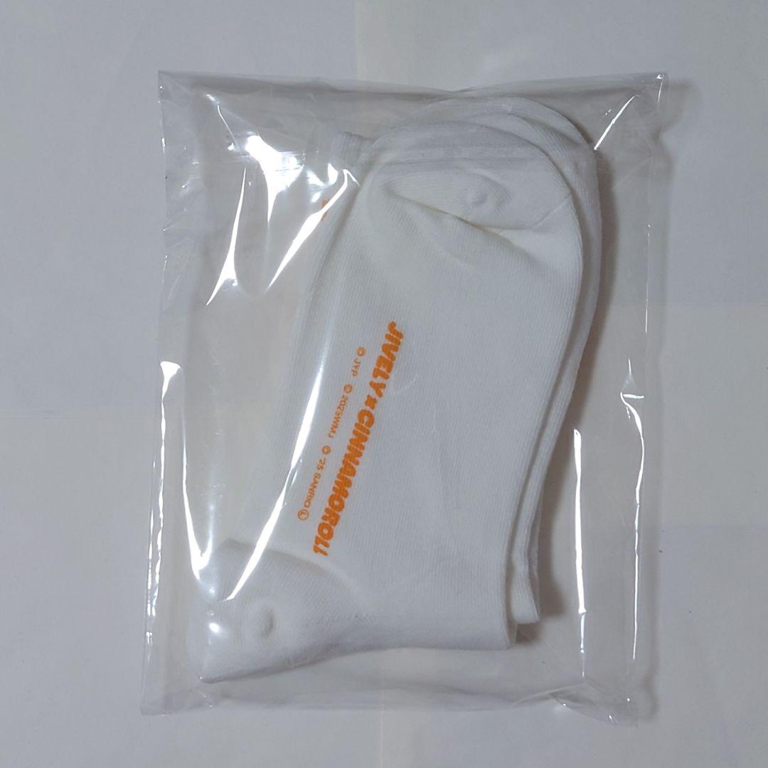 TWICE ジヒョ ジブリー GIGO ふわもこ ユニフォーム サンリオ