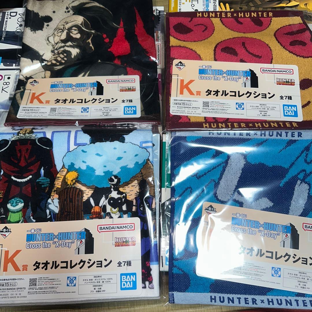 一番くじ HUNTER×HUNTER ハンターハンター フィギュア