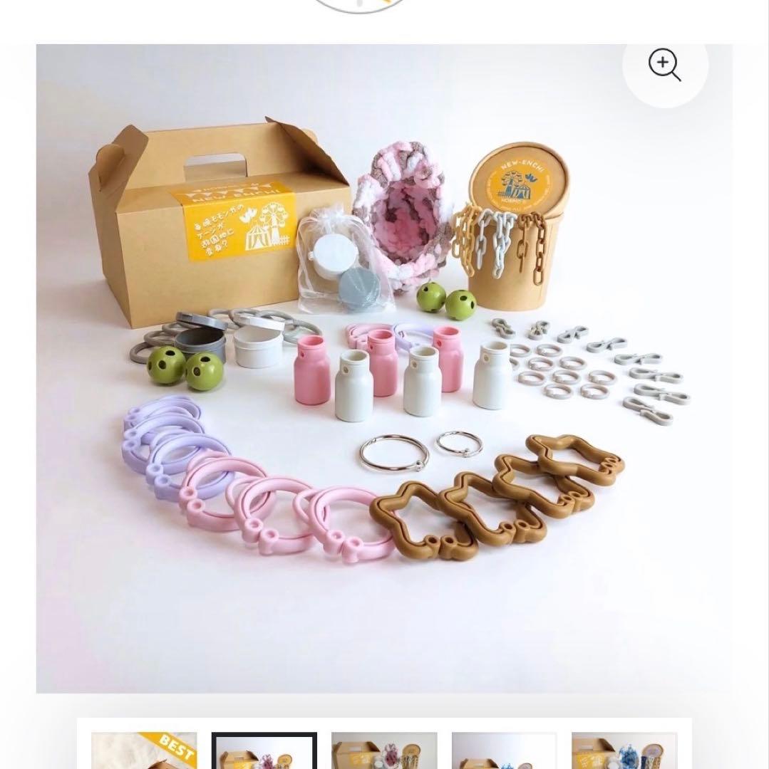 NOBIMO15 NEW-ENCHI BEST商品セット