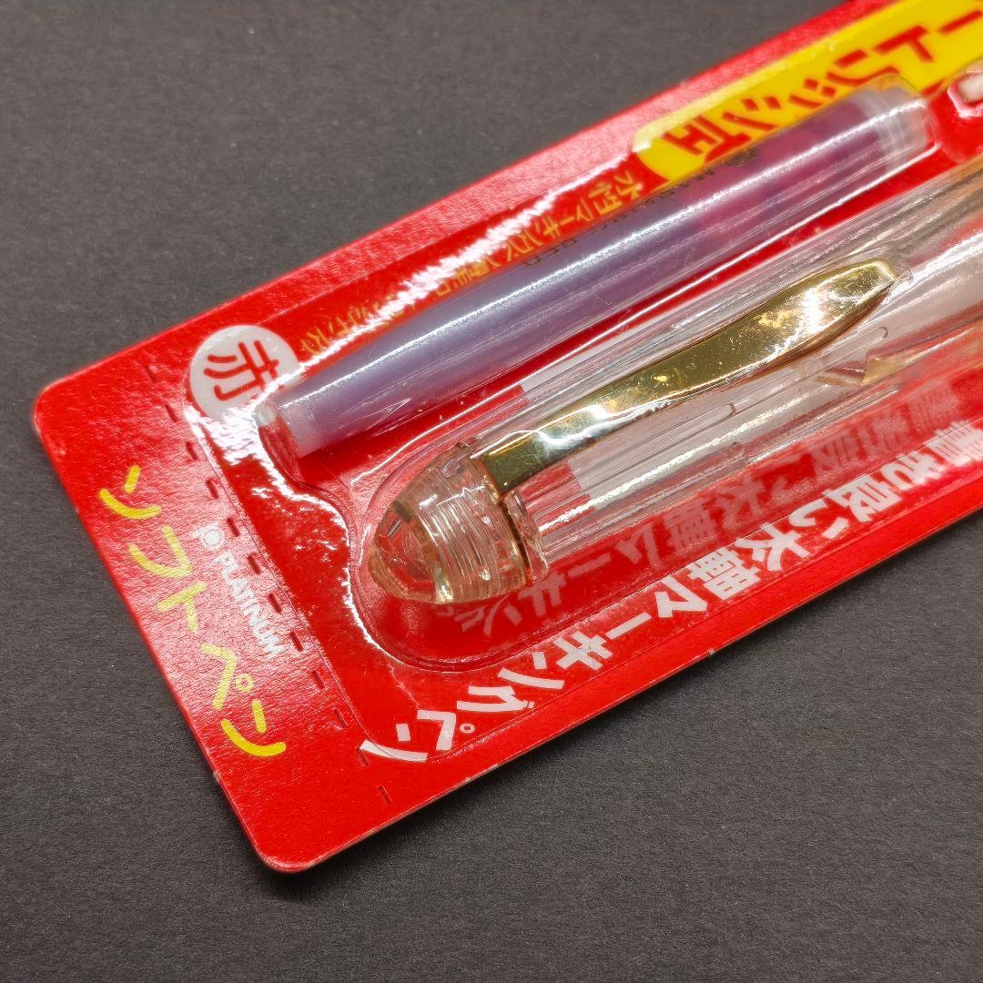 プラチナ 採点ペン 旧型 STB-800 廃番 廃盤 ソフトペン