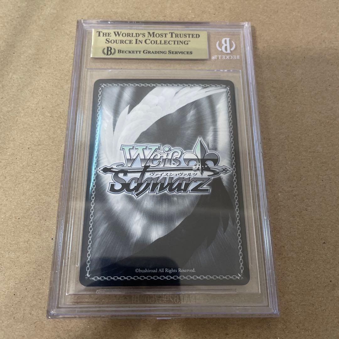 【bgs10】Summer Splash Party! 宝鐘マリン SP ホロ