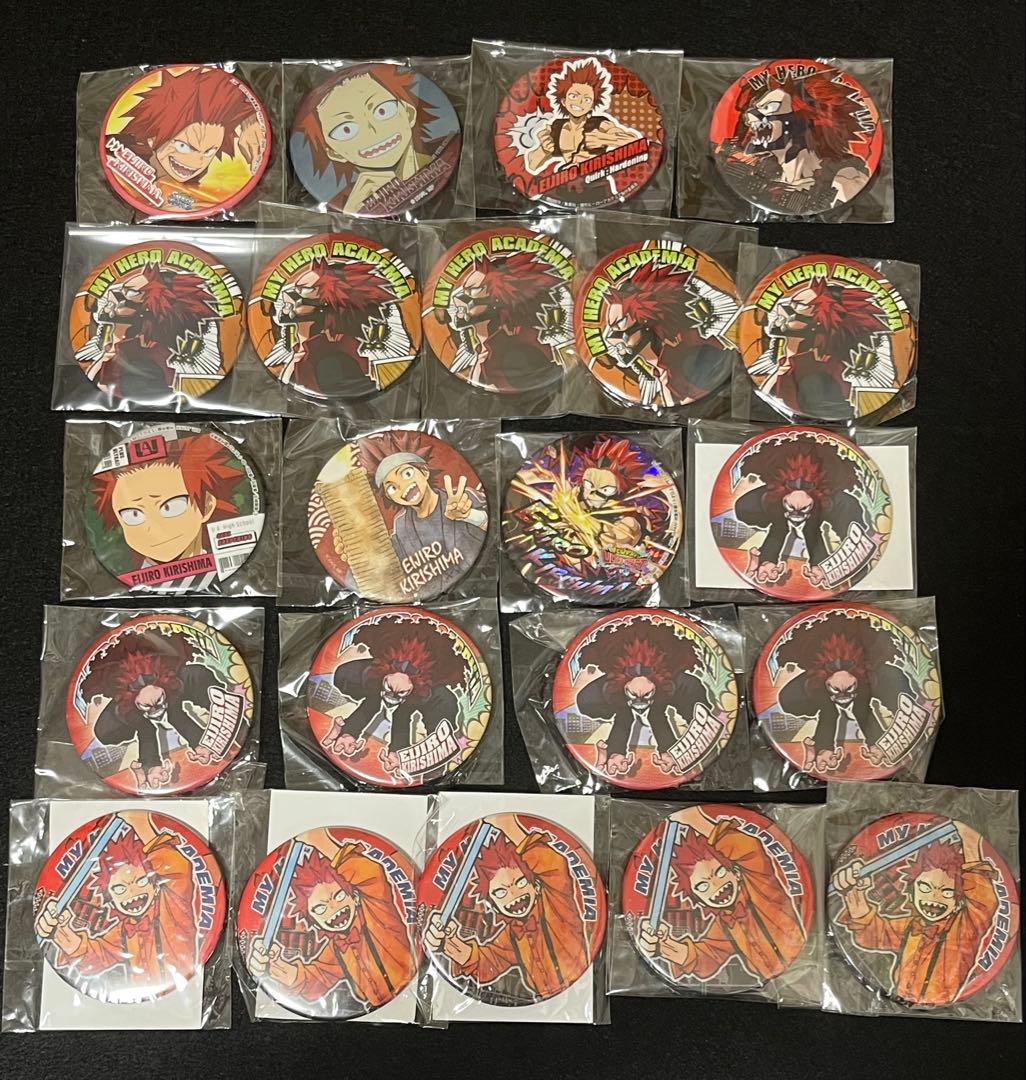 超大量　僕のヒーローアカデミア 切島鋭児郎 缶バッジ まとめ売り　オマケあり