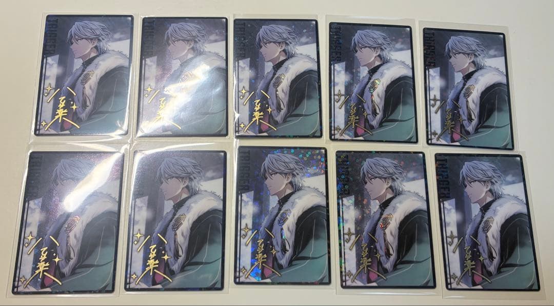 アイナナ 八乙女楽 ドラコレ ウエハース