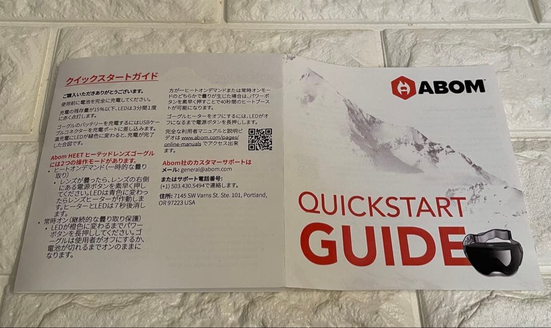 ABOM HEET エーボム 22-23 最終モデル アトミックオレンジ