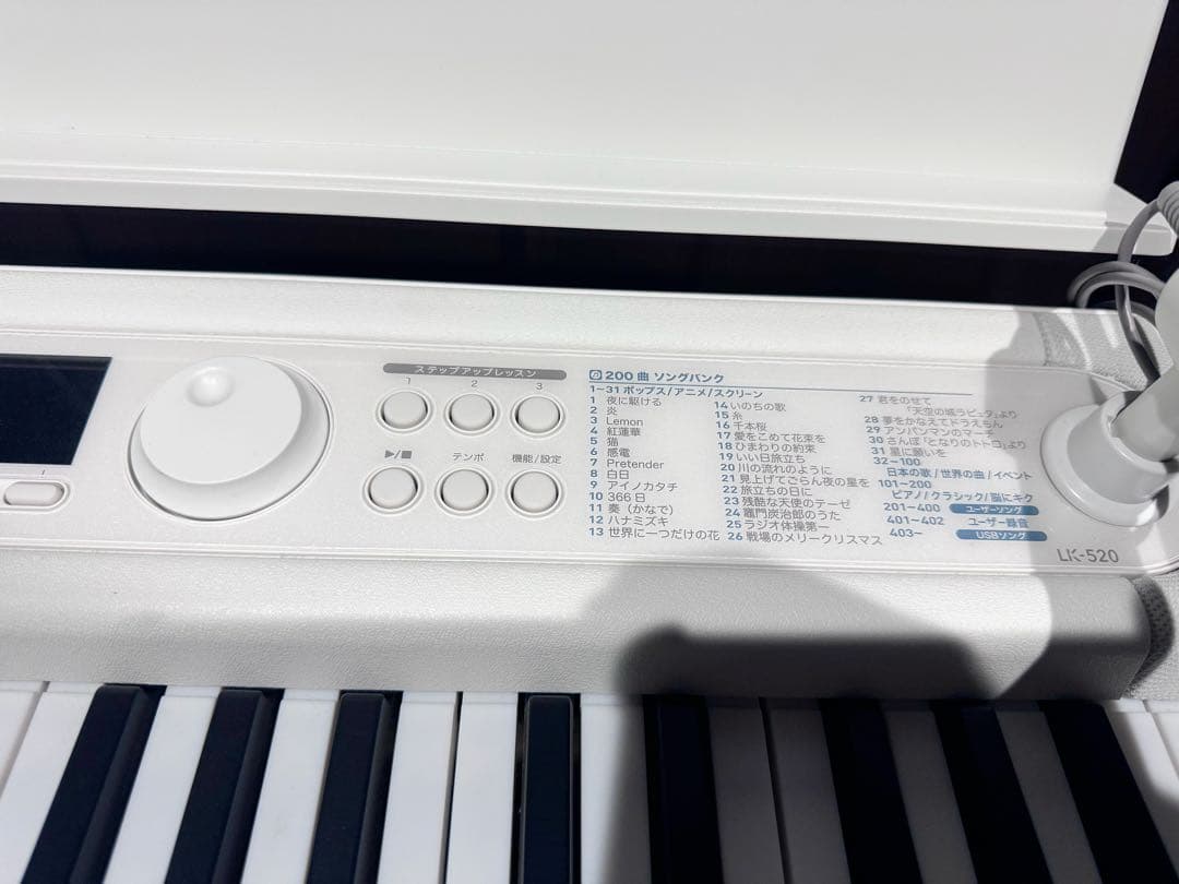 CASIO LK-520 光ナビゲーションキーボード