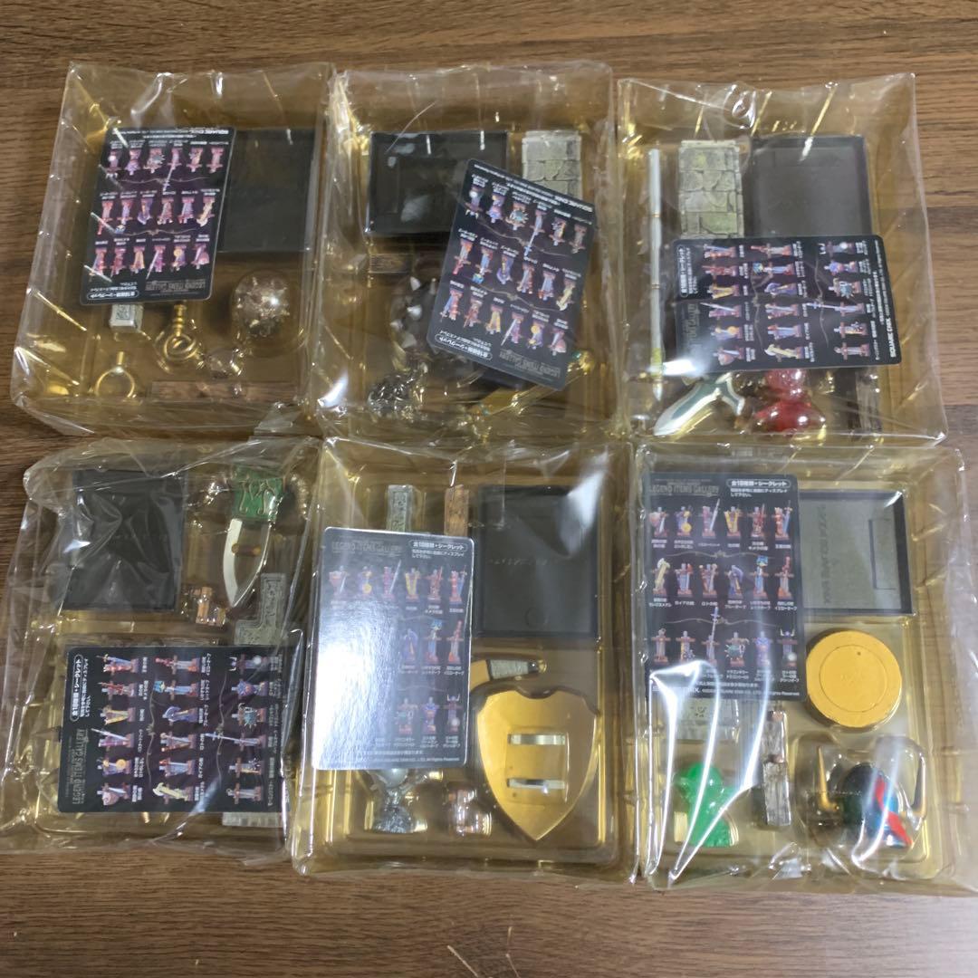 ドラゴンクエスト　レジェンドアイテムズギャラリー　伝説のアイテム編　全18種