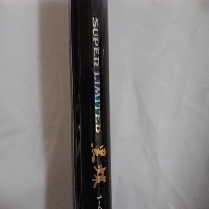 魚心観　SUPERLIMITED 黒蝶　1ー4.8 EVOLUTION