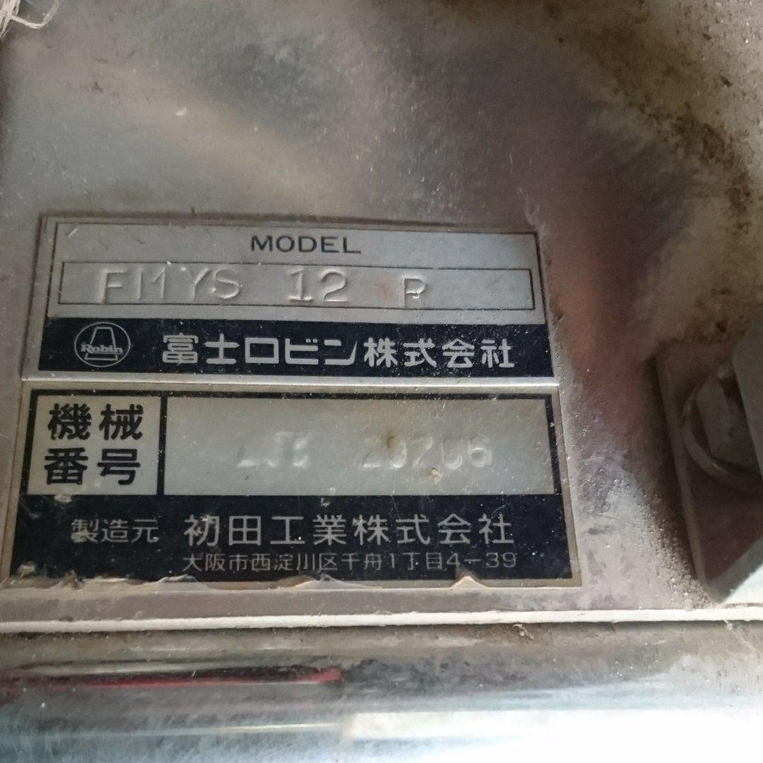 ドウフン（水揚げ機）