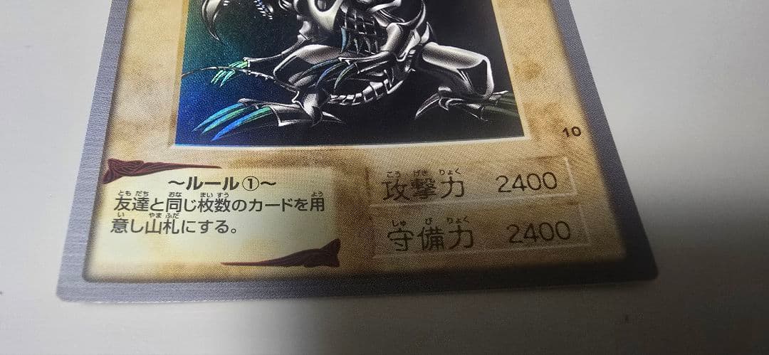 遊戯王カードセット 青眼の白龍 真紅眼の黒竜