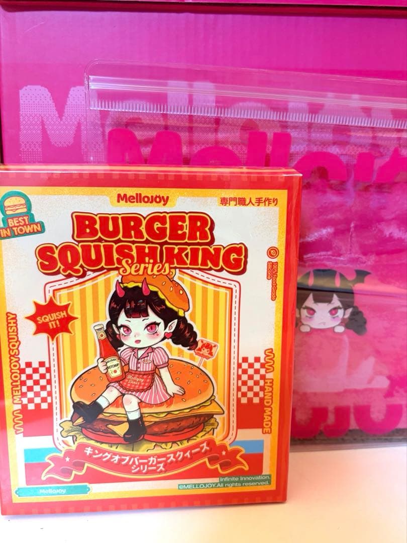 Mellojoy ハンバーガー　２箱 未開封 メロジョイ