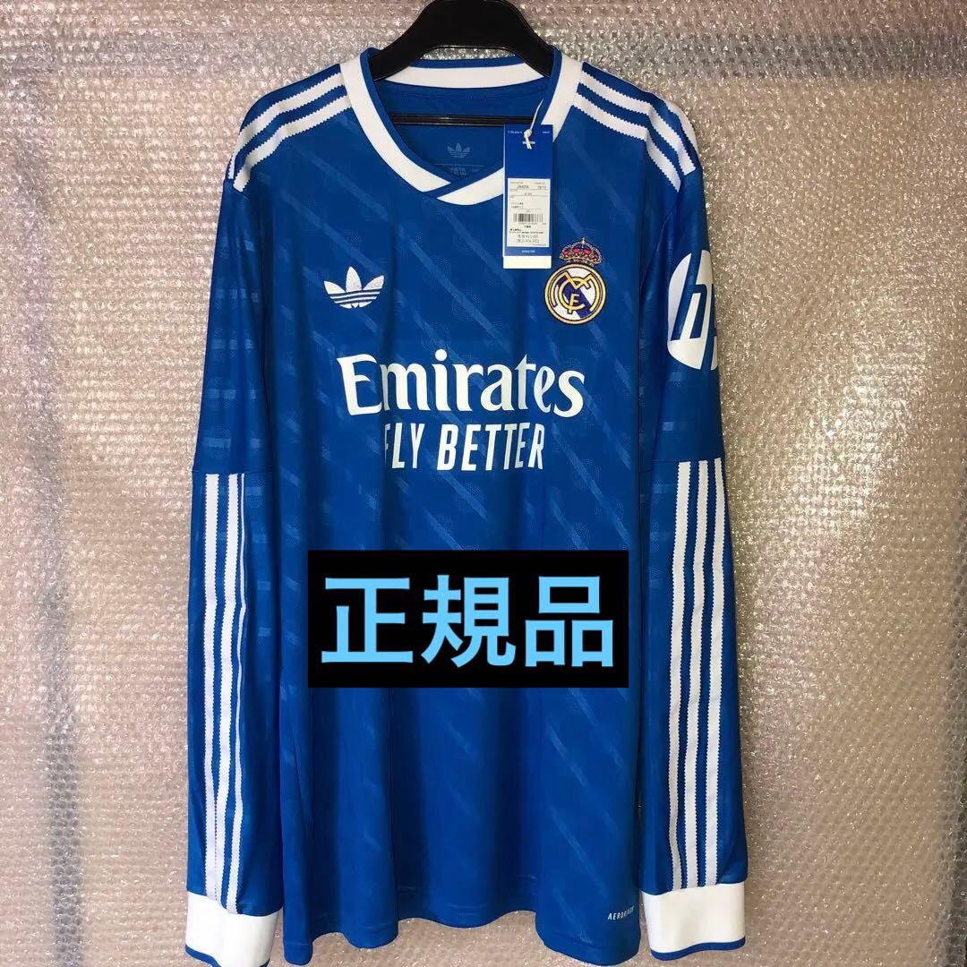 レアル・マドリード 25/26 3rd 長袖ユニフォーム 正規品 2XL