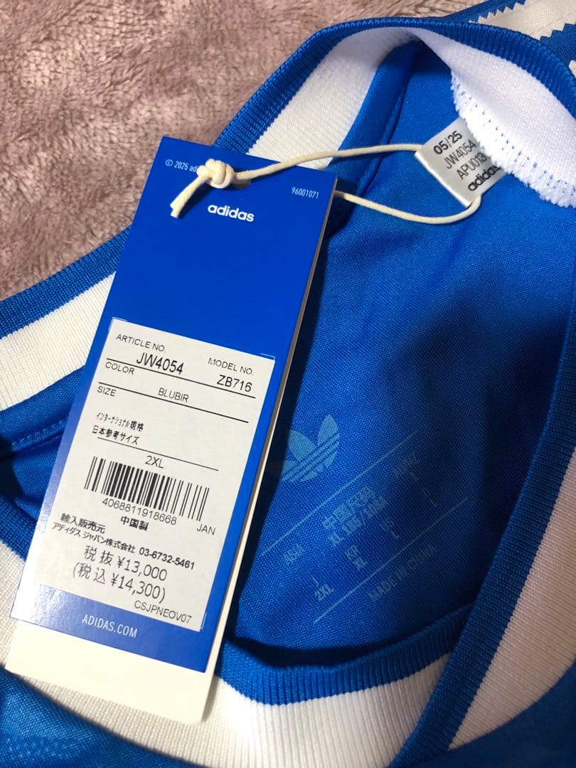 レアル・マドリード 25/26 3rd 長袖ユニフォーム 正規品 2XL