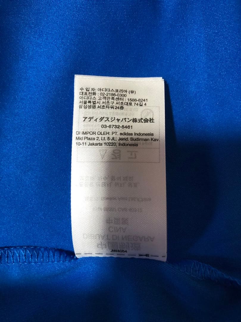 レアル・マドリード 25/26 3rd 長袖ユニフォーム 正規品 2XL