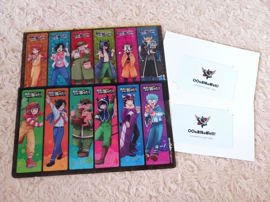 wrwrd　まとめ売り