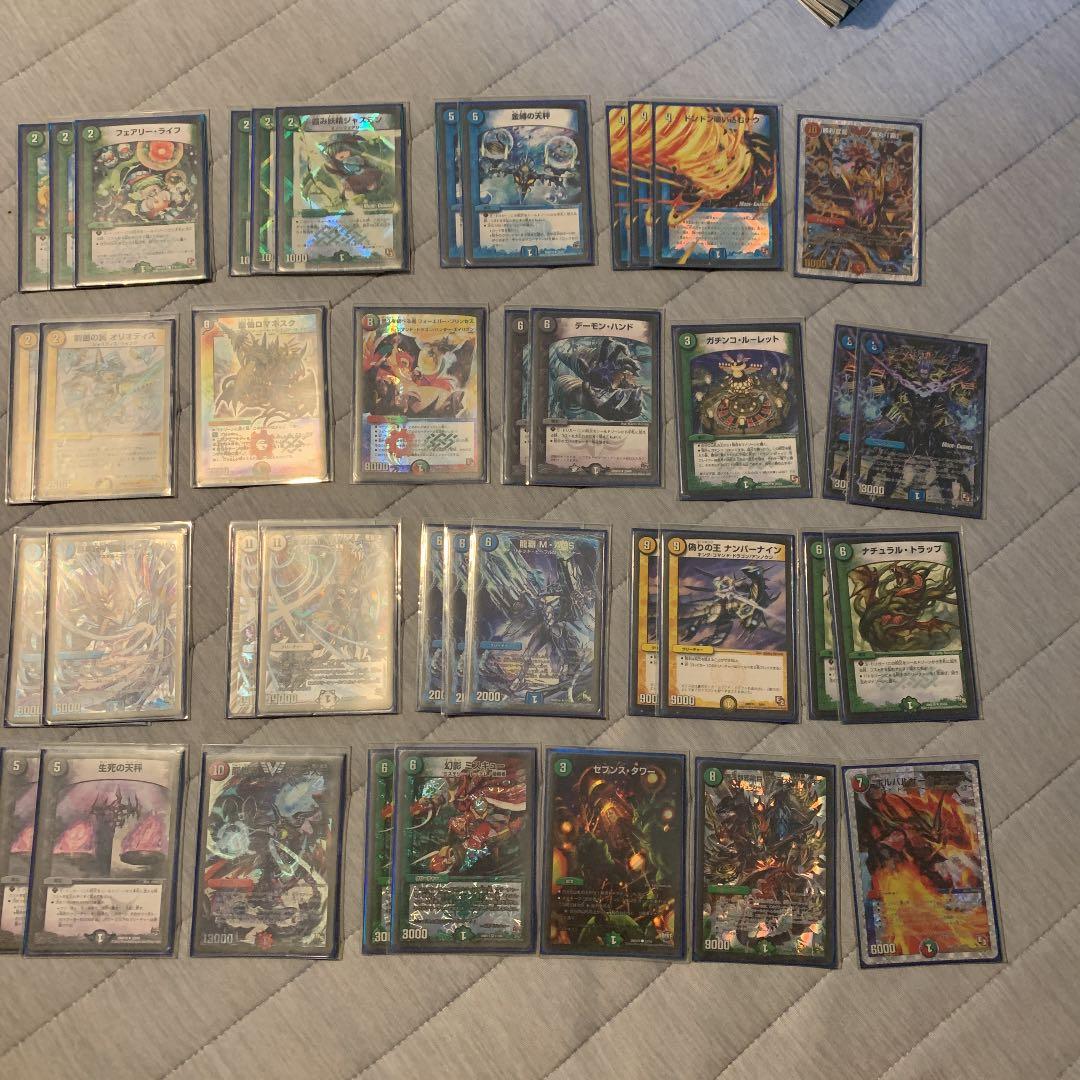 【セール1日限定】【デュエル・マスターズ】多色種無敵デッキ