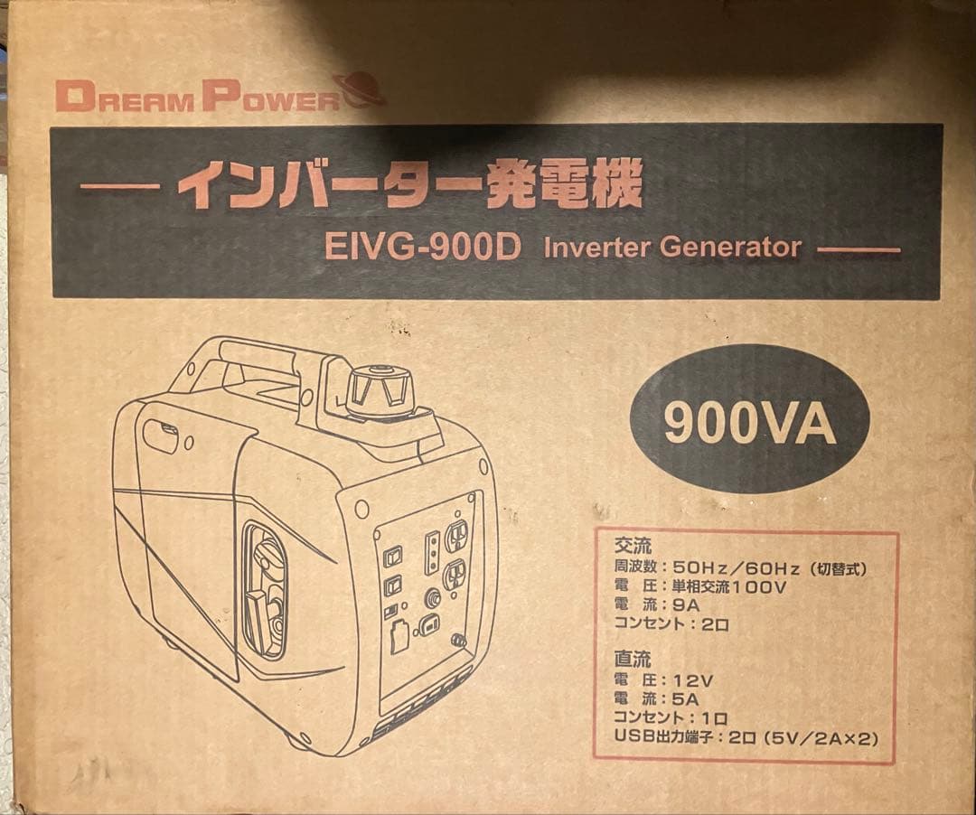 インバーター発電機 定格出力0.9kVA 正弦波 50Hz/EIVG-900D