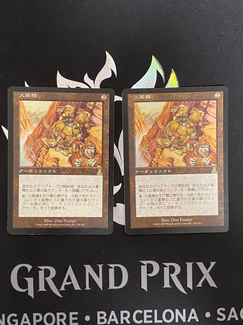 火薬樽　日本語版　2枚セット