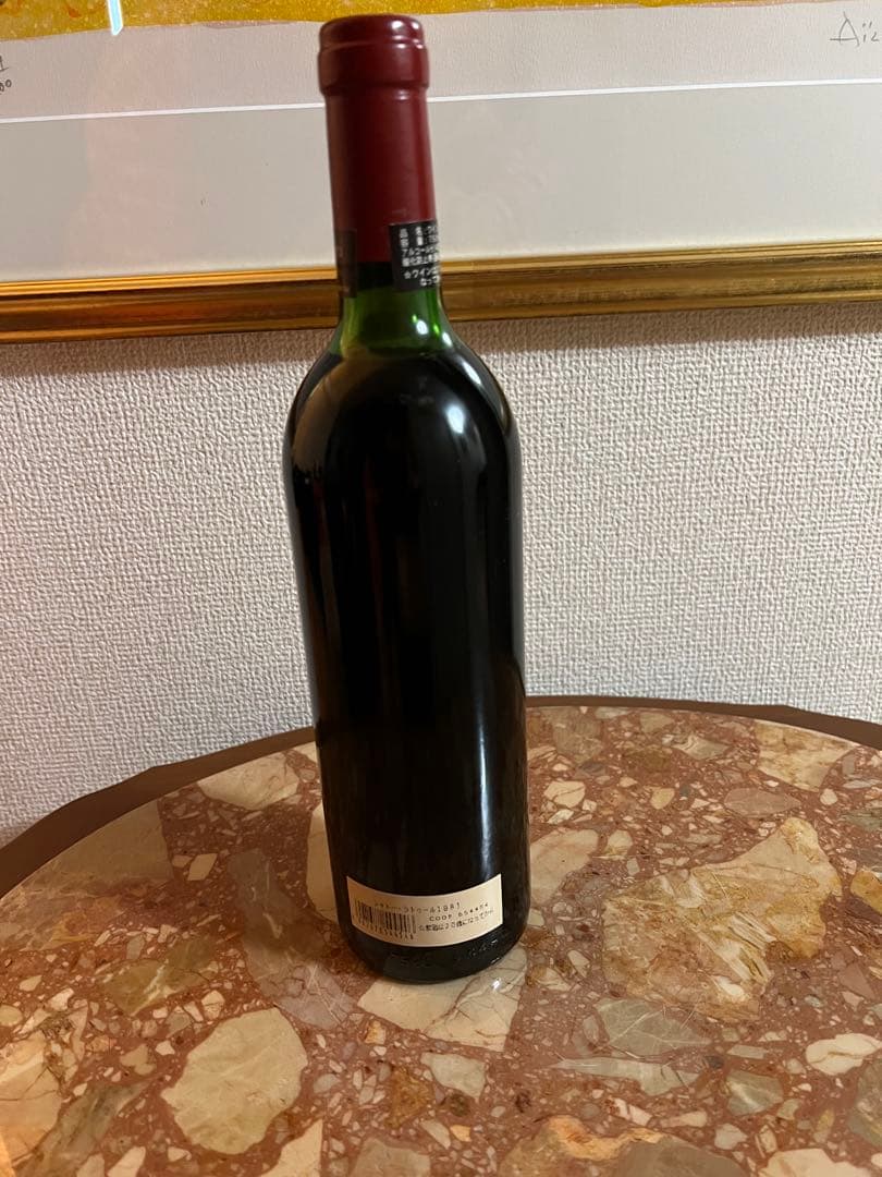 Chateau Latour 1981赤ワイン 750ml