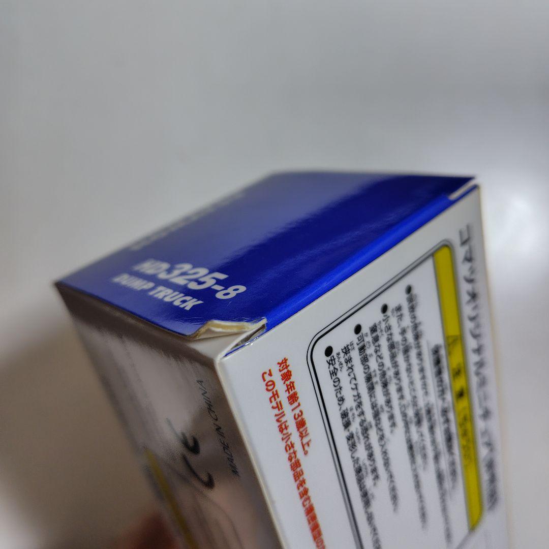 【美品】KOMATSU 重機 ミニカー 4個セット　コマツ